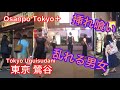 【4k】Osanpo Tokyo Uguisudani お散歩鶯谷 2024.9.23
