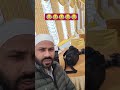 funny video 🤩 Mahol ban giya #comedyshorts #funny #whowillbemylifepartnerta #viralvideo #comedy