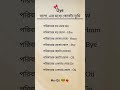 বলো তুমি কোনটা 🤔 #cute #couple #love #freegift #love #bestie #name #like #bestfriends