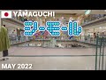 【山口】シーモール下関を歩く2022 県内最大のショッピングセンター SEAMALL SHIMONOSEKI Walking Tour, Yamaguchi, Japan