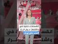 أمريكا وجدل دستوري حول صلاحيات إعلان الحرب على إيران