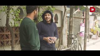 বড় ভাইর গরম দেখে ছোট ভাইয়েরা টেনশনে !!