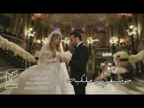 افخم موسيقى ملكيه 2021 مجانيه