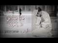 صبا عطفا علي الله يا مولانا المنشد محمد حكيم 