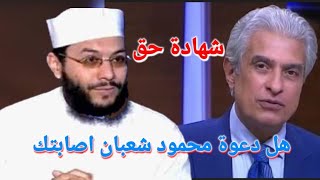 سبب وفاة الإعلامي وائل الإبراشي رسالة إلى الشامتين