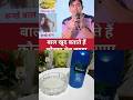 Healthy habbits for lifestyle by Vedant sir #tips #facts #shortsfeed #shorts