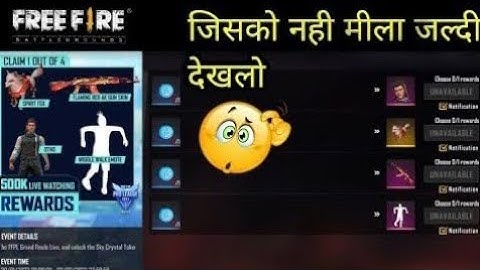 Free Fire Pro League Redeem Code | Sky Crystal Token Kaise Milega | FFPL