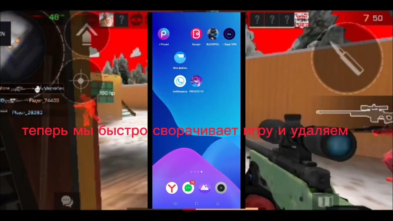 Приватка в 2 на андроид новая версия. Приватка в 2 на андроид новая версия