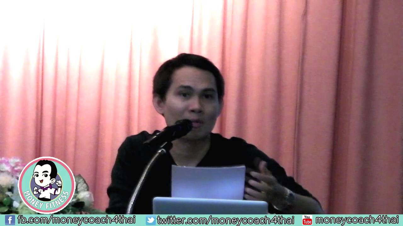 Money Fitness Value Investing - 5 - โหงวเฮ้งของหุ้นที่ดี