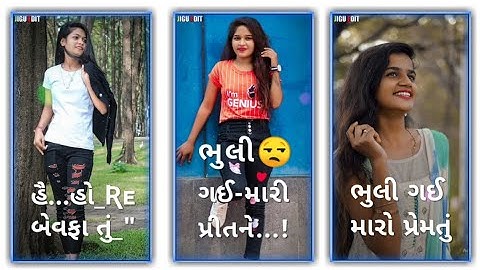 𝐆𝐮𝐣𝐚𝐫𝐚𝐭𝐢 𝐍𝐞𝐰 𝐓𝐢𝐦𝐥𝐢 𝐒𝐭𝐚𝐭𝐮𝐬/𝐒𝐨𝐦𝐚 𝐁𝐚𝐫𝐢𝐚 𝐒𝐭𝐚𝐭𝐮𝐬/𝐀𝐫𝐣𝐮𝐧 𝐏𝐚𝐭𝐞𝐥  𝐒𝐭𝐚𝐭𝐮𝐬/𝐑𝐚𝐧𝐣𝐢𝐭 𝐒𝐮𝐯𝐚𝐧 𝐒𝐭𝐚𝐭𝐮𝐬/𝐋𝐎𝐕𝐄 𝐒𝐨𝐧𝐠 𝐒𝐭𝐚𝐭𝐮𝐬