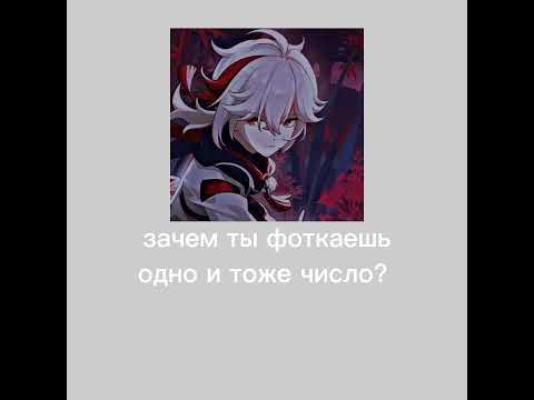 ° ¬ если
