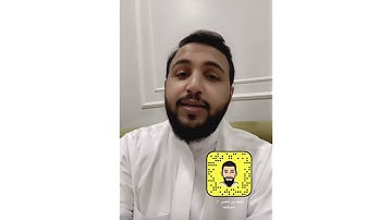 سورة ابراهيم الايه (37) بصوت نايف 🤩❤