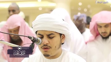 تلاوة تفوق الوصف في جدة القارئ هزاع البلوشي  ولاتحسبن الله غافلا عما يعمل الظالمون