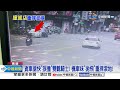 車核彈式衝進魚湯店&quot;嬤抱嬰&quot;險被撞 貨車撞噴機車妹│中視新聞 20240527