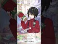 「魔法舎のクリスマスソワレ」イベント予告