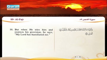 089 | Al-Fajr | Fares `Abbad | سورة الفجر | فارس عباد