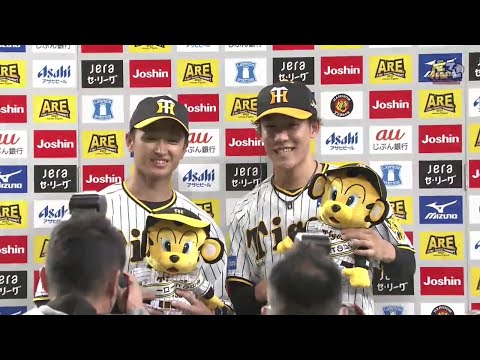 【近本選手、富田投手のヒーローインタビュー、岡田監督インタビュー】 4月1日(土) 阪神vsDeNA（京セラD）