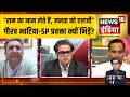Aar Paar : SP प्रवक्ता और Gaurav Bhatia में क्यों हो गई बहस? Hinduism | BJP Vs Congress|Amish Devgan