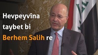 Hevpeyvîna taybet bi Serokomarê Iraqê Berhem Salih re