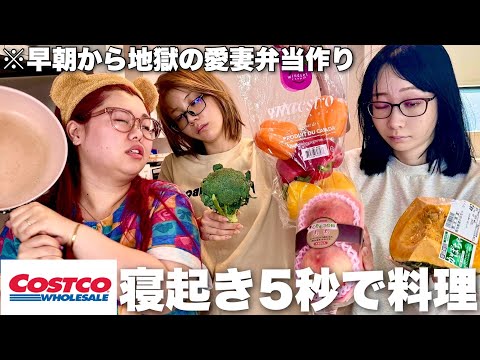寝起き悪い3姉妹がお泊まり会翌日に朝活したらママの偉大さに感動