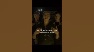 اغنية Uff Mi Amor Lyrics مترجمة Tiktok Trending Editlyrics Lyrics Uffmiamor 