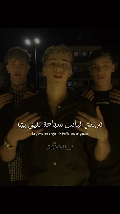 اغنية uff, mi amor lyrics مترجمة | #tiktok #trending #editlyrics #lyrics #uffmiamor