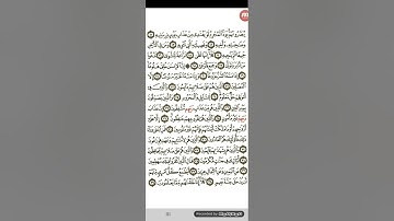 القرآن الكريم ( سورة المعارج ) بصوت يريح القلب وينشط العقل للقارئ الشيخ عبد الرحمن بن جمال العوسي
