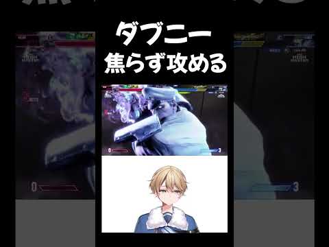 【スト6】ダブルニープレスがパニッシュカウンター！焦らず丁寧に攻め切るベガ【VTuber】 #vtuber #スト6