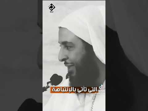 لا يلدغ المؤمن من الجحر مرتين