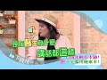 (GTV健康NO.1)2017.12.26 "椎間盤突出"酸!抽!痛! 不開刀治療會不會好?!