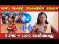 Karakattam Parameshwari Telephone Audio Leaked | பரமேஸ்வரியின் பரபரப்பான TELEPHONE AUDIO வெளியானது!