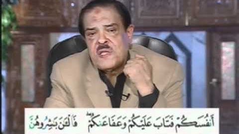 سورة البقرة من الآية 186 إلى الآية 187