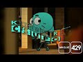 End of video