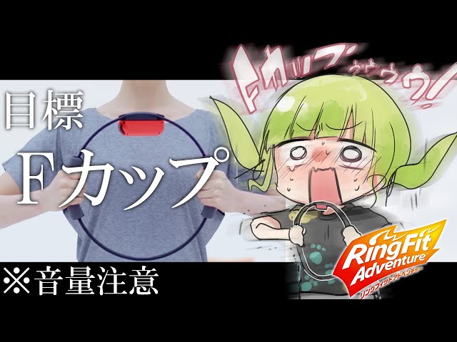 【RFA】美少女の可愛い悲鳴が聞けちゃう配信♥♥♥【森中花咲/にじさんじ所属】のサムネイル
