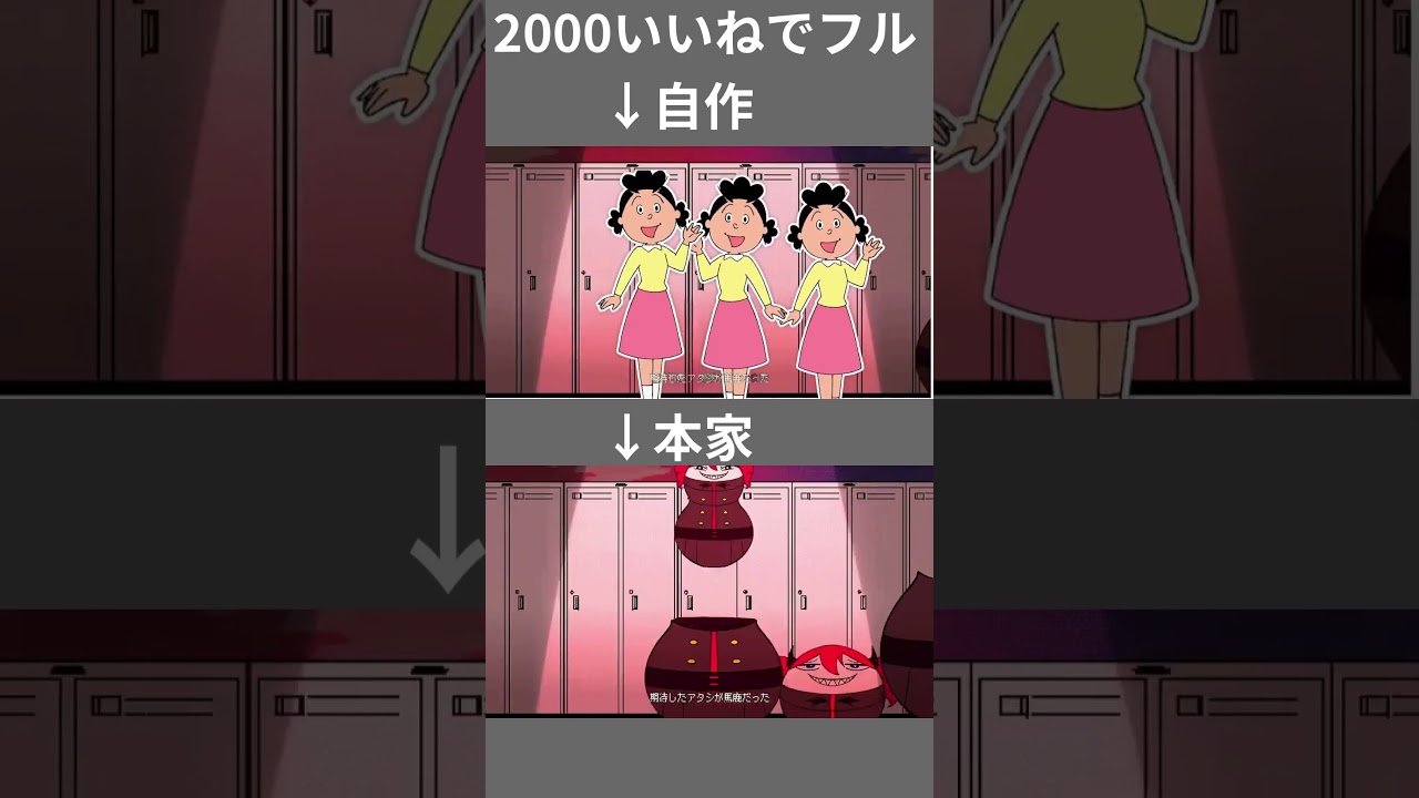 ダイダイダイダイダイキライ サザエさんver　【パート1】