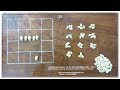சோழி பிரசன்னம் (CHOLI PRASANNAM) and PRASANNA JOTHIDAM Importances!!!