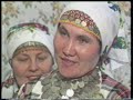 Екатерина Леонидовна Антонова(Баян Катя,Катя апай)2000г Удмуртия