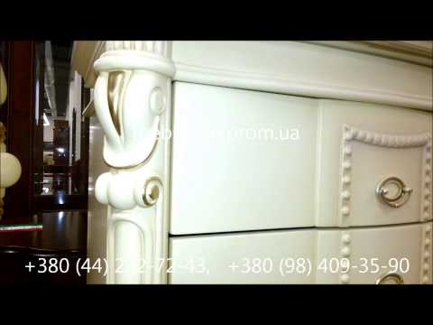 Комод Michela, Carpanetti (Италия). Комоды классика.