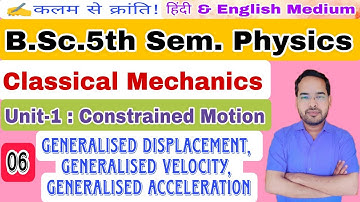 Classical Mechanics|Lec-06|B.Sc. 5th Sem. Physics|by Navneet Gautam