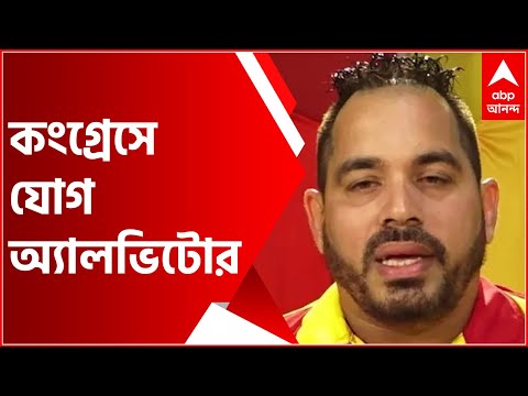 ভিডিও: 