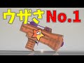 新武器もみじシューターの性能がウザすぎるwww【毎日もみじシューター16日目】【スプラトゥーン3】