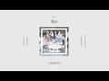 [Karaoke/Thai Sub] WINNER - But RE-UPLOAD!!