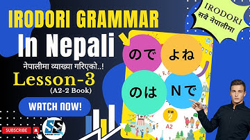 IRODORI Grammar in Nepali | A2-2 Lesson 3 | IRODORI All Grammar