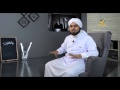 برنامج واقترب مع الداعية فيصل الكاف الحلقه الرابعة مفاهيم في السير إلى الله