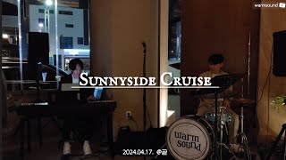 [웜사운드 𝗪𝗮𝗿𝗺𝘀𝗼𝘂𝗻𝗱] Suunyside Cruise - T Square | 240417 | 곧