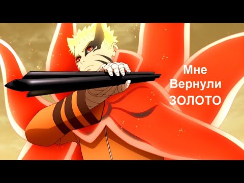 Ninja World#127 | Мне вернули Золото | Выход Бариона