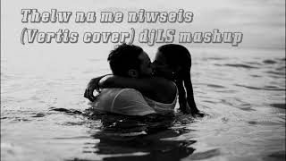 Thelw na me niwseis (Vertis cover) djLS mashup