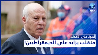 سعيد ينقلب على الدستور ويتهم خصومه بمحاولة الانقلاب على الدولة