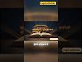 शिक्षा अब आपका अधिकार है!✍️📚 #Shorts #Education #RightToEducation #Motivation #India