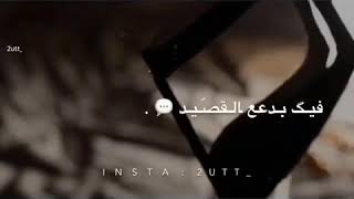 ارحبي ياعيون اللي هداده بعيد  انستا حزينه ستوريات حب ستوريات سناب ستوريات مضحكه ستوريات واتس ستوريات